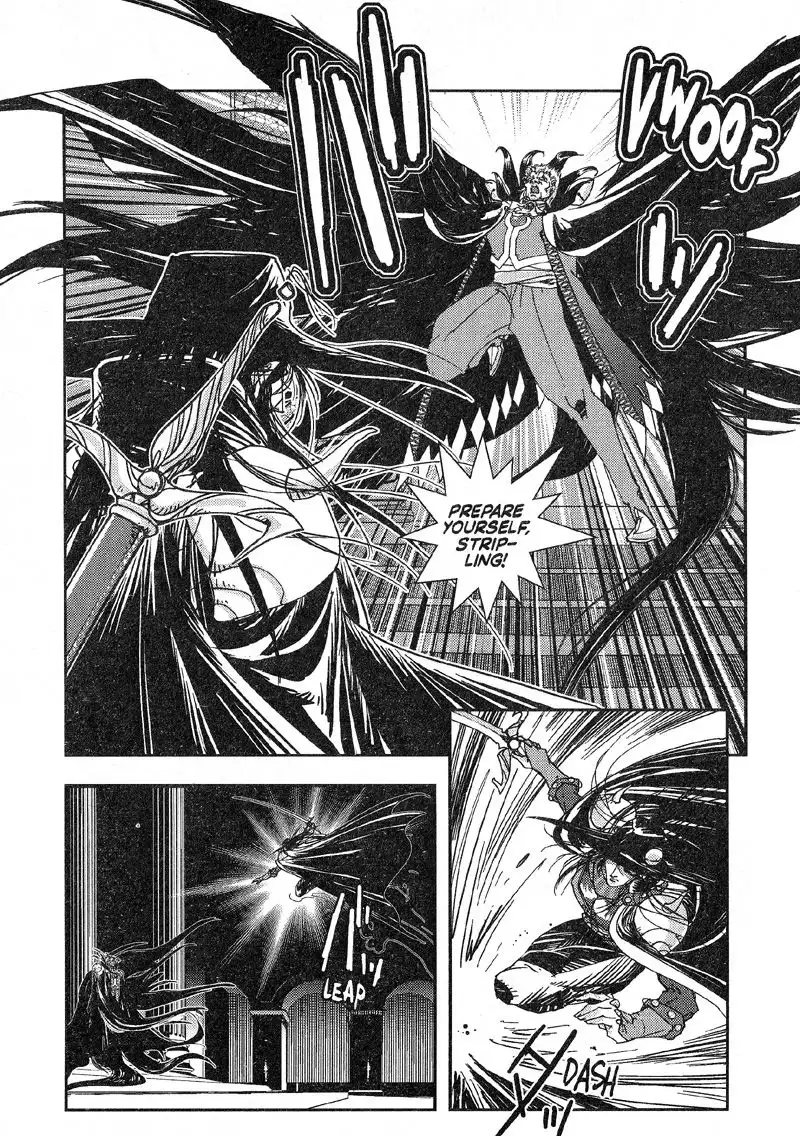 Vampire Hunter D Chapter 4