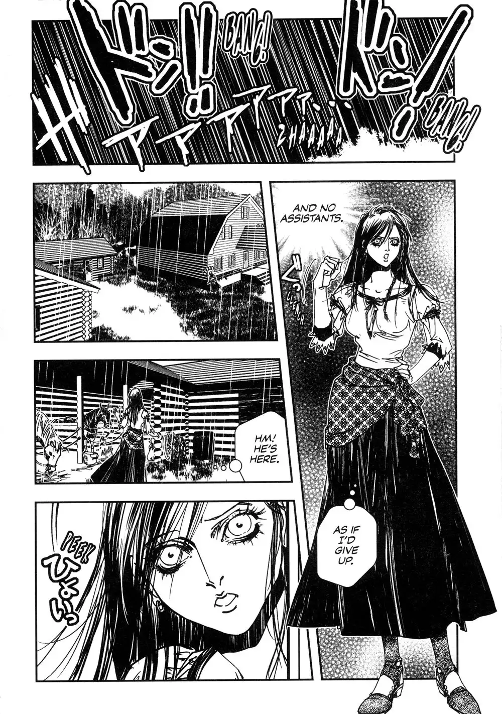 Vampire Hunter D Chapter 6