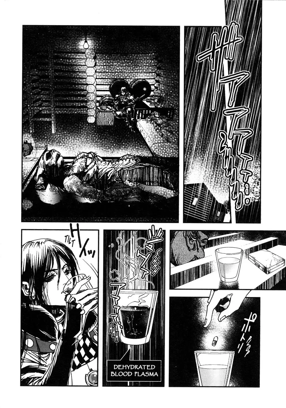 Vampire Hunter D Chapter 6