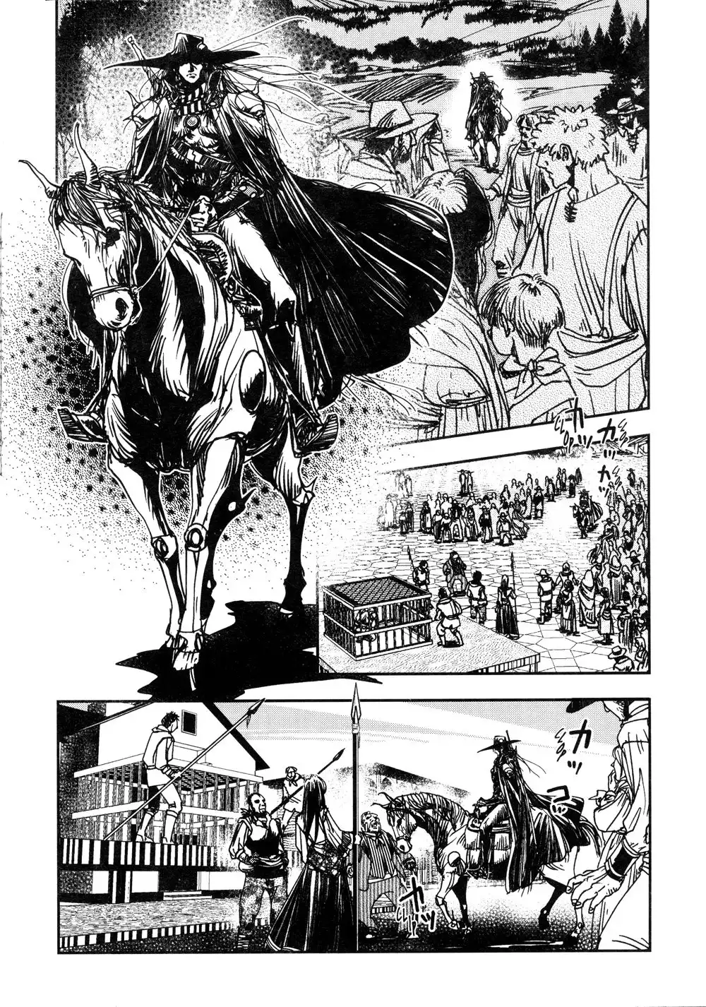 Vampire Hunter D Chapter 7