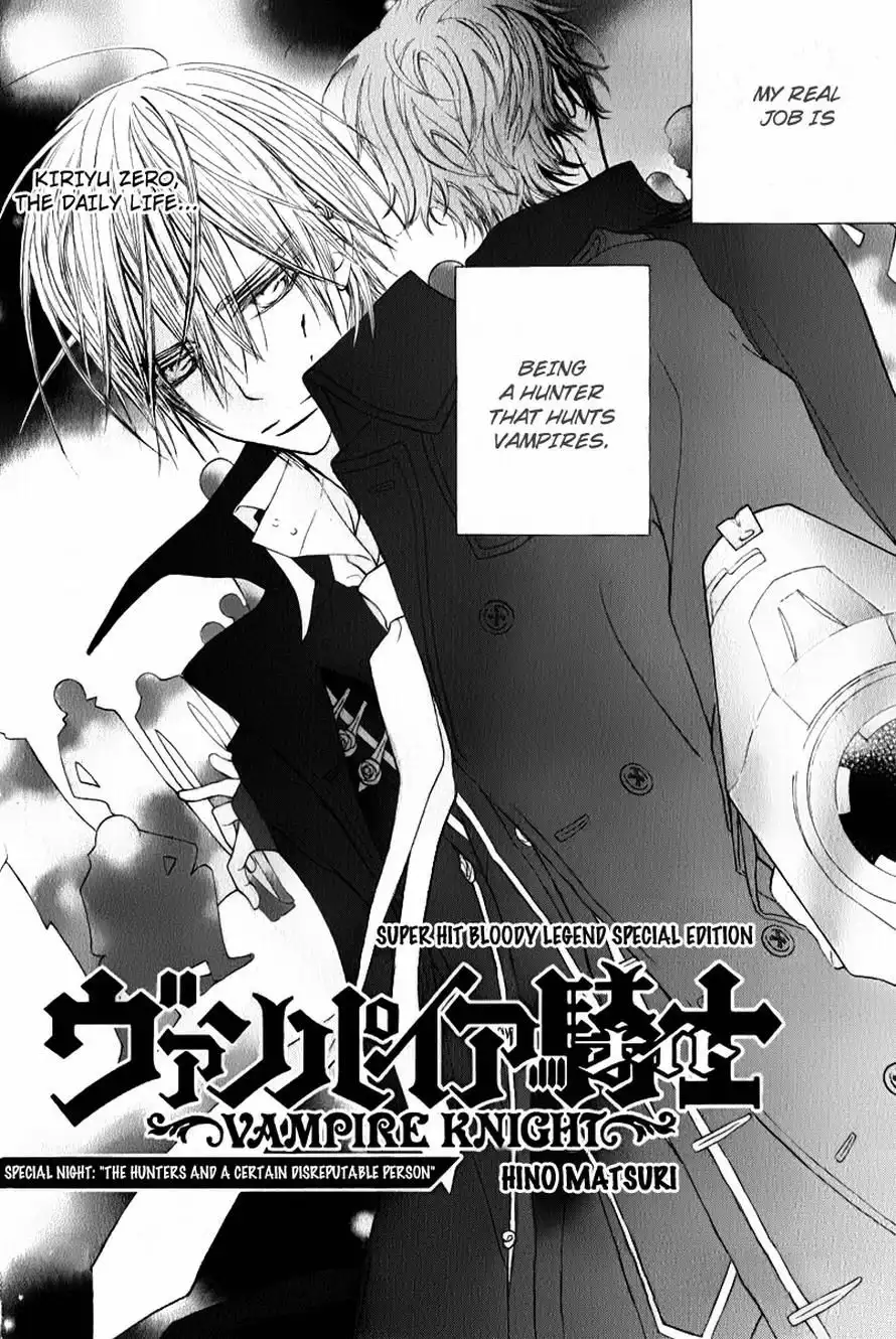 Vampire Knight Chapter 66