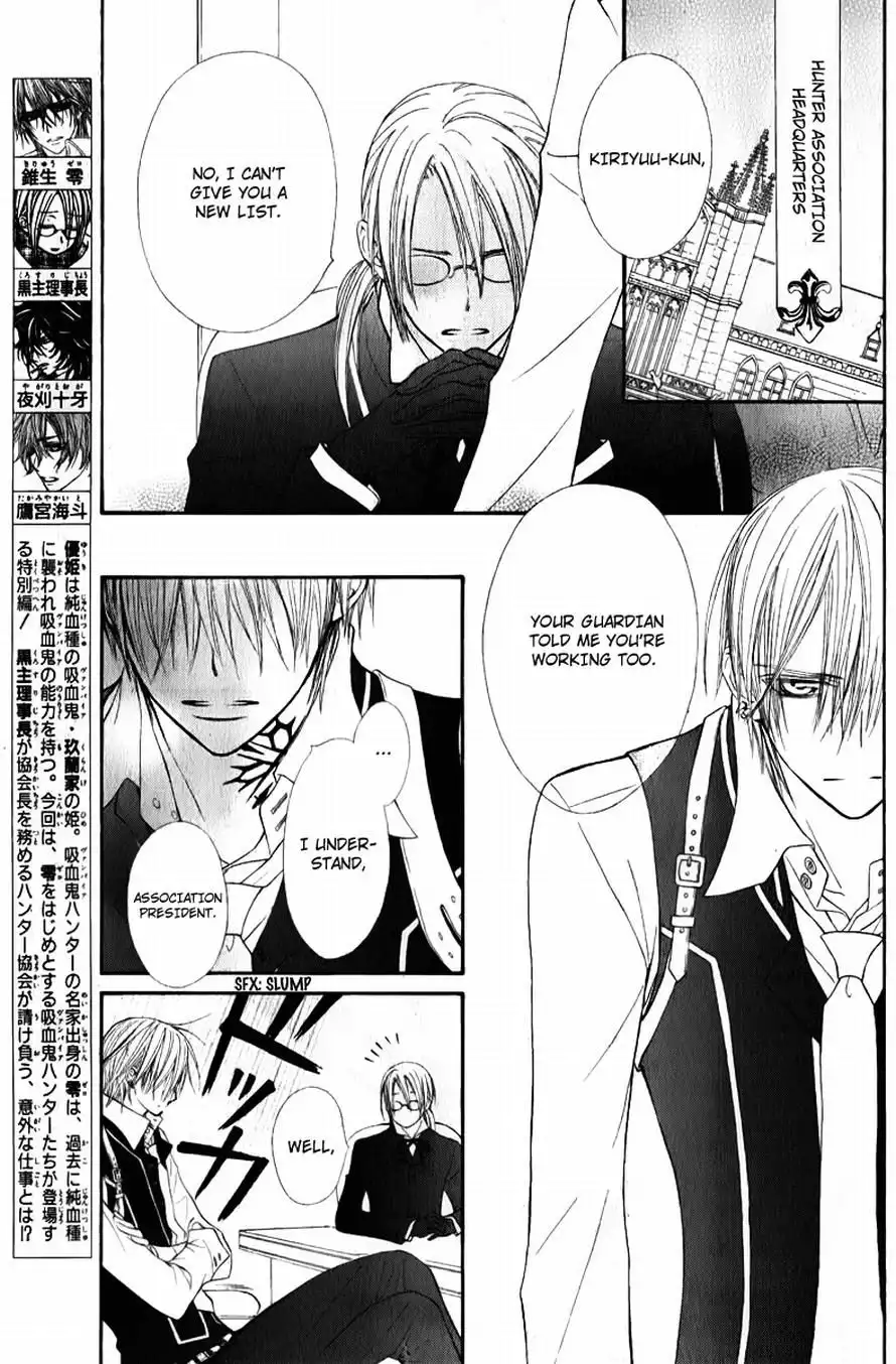 Vampire Knight Chapter 66