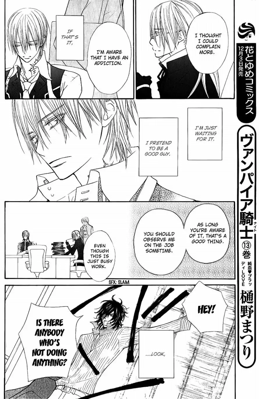 Vampire Knight Chapter 66