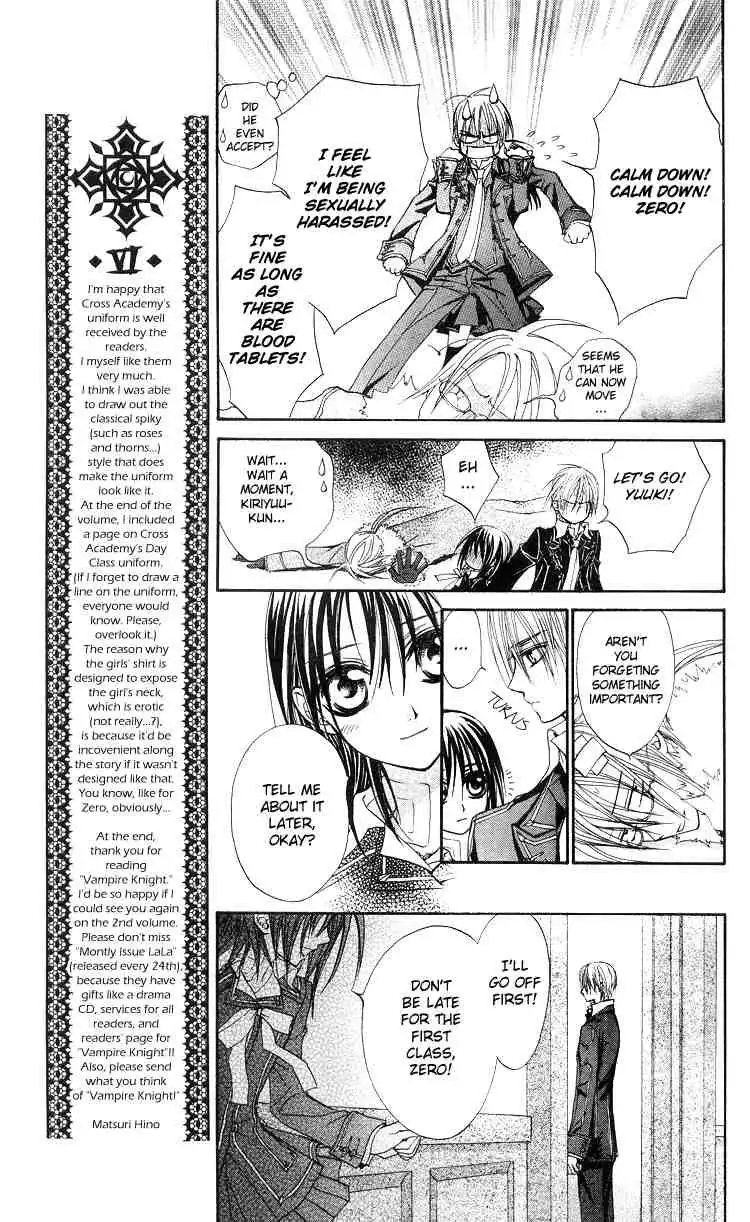 Vampire Knight Chapter 5