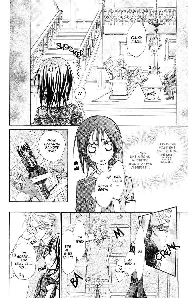 Vampire Knight Chapter 5