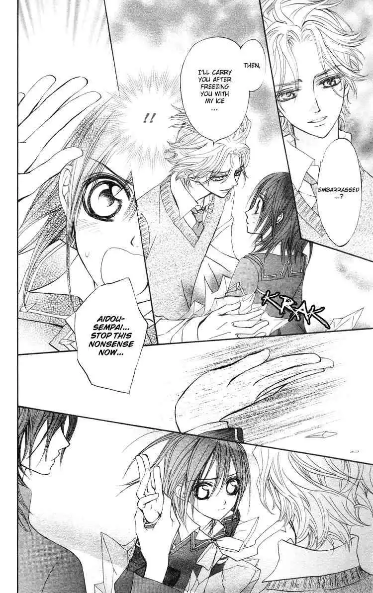 Vampire Knight Chapter 5