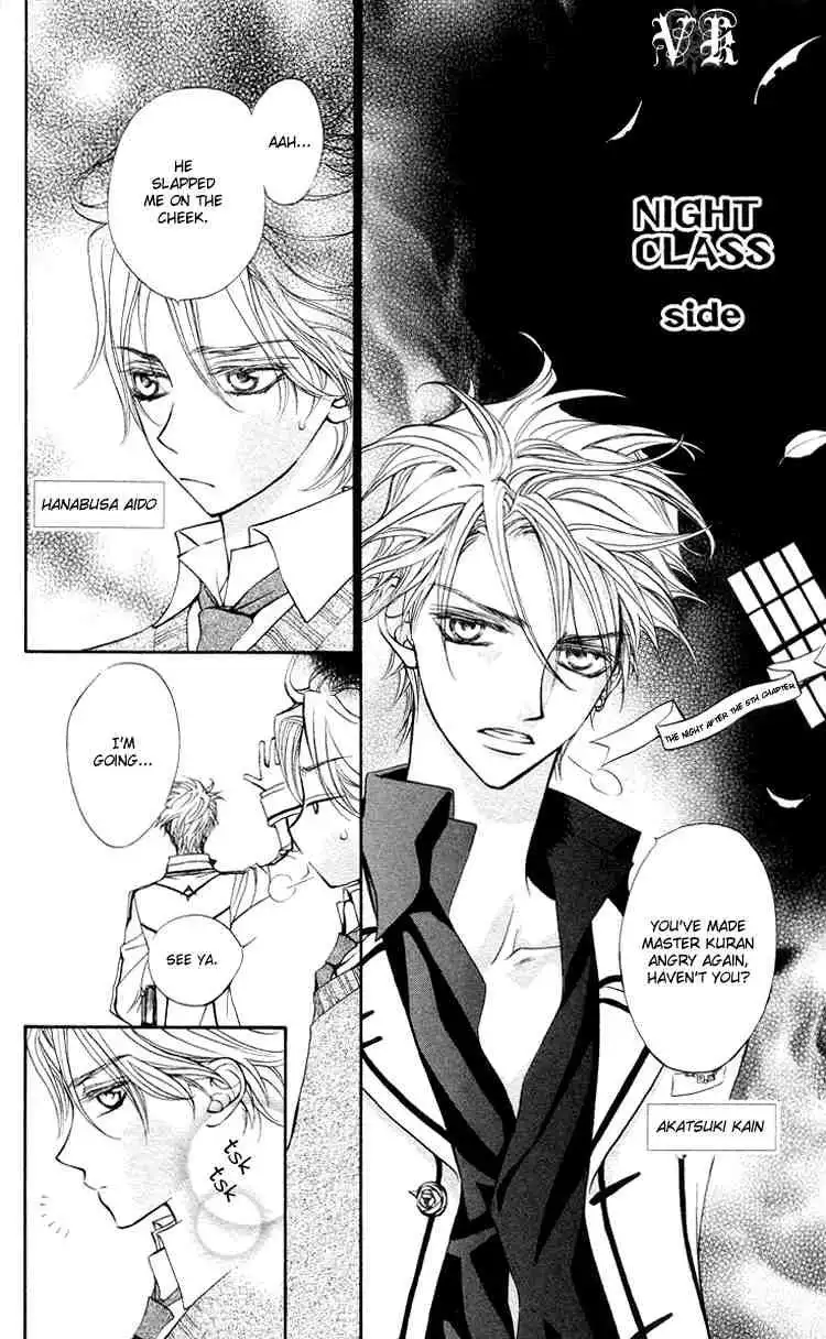 Vampire Knight Chapter 5