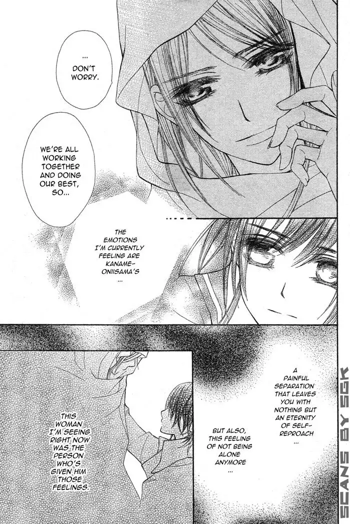 Vampire Knight Chapter 63