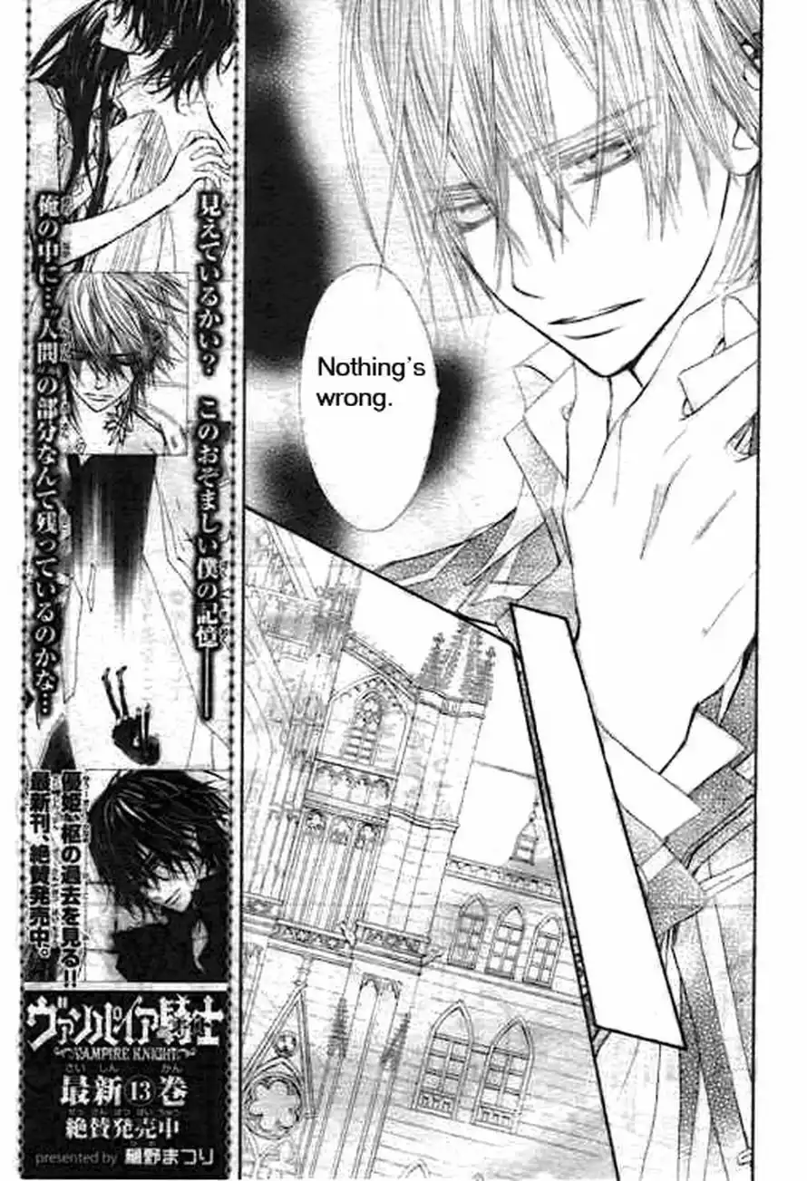 Vampire Knight Chapter 67