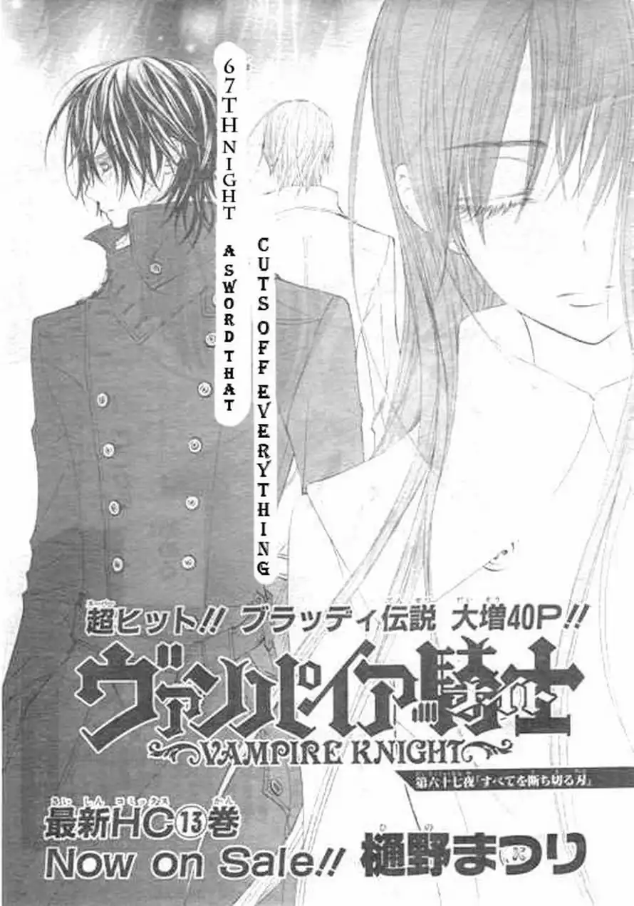 Vampire Knight Chapter 67