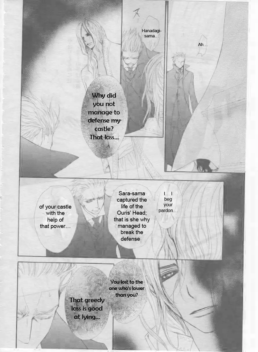 Vampire Knight Chapter 67