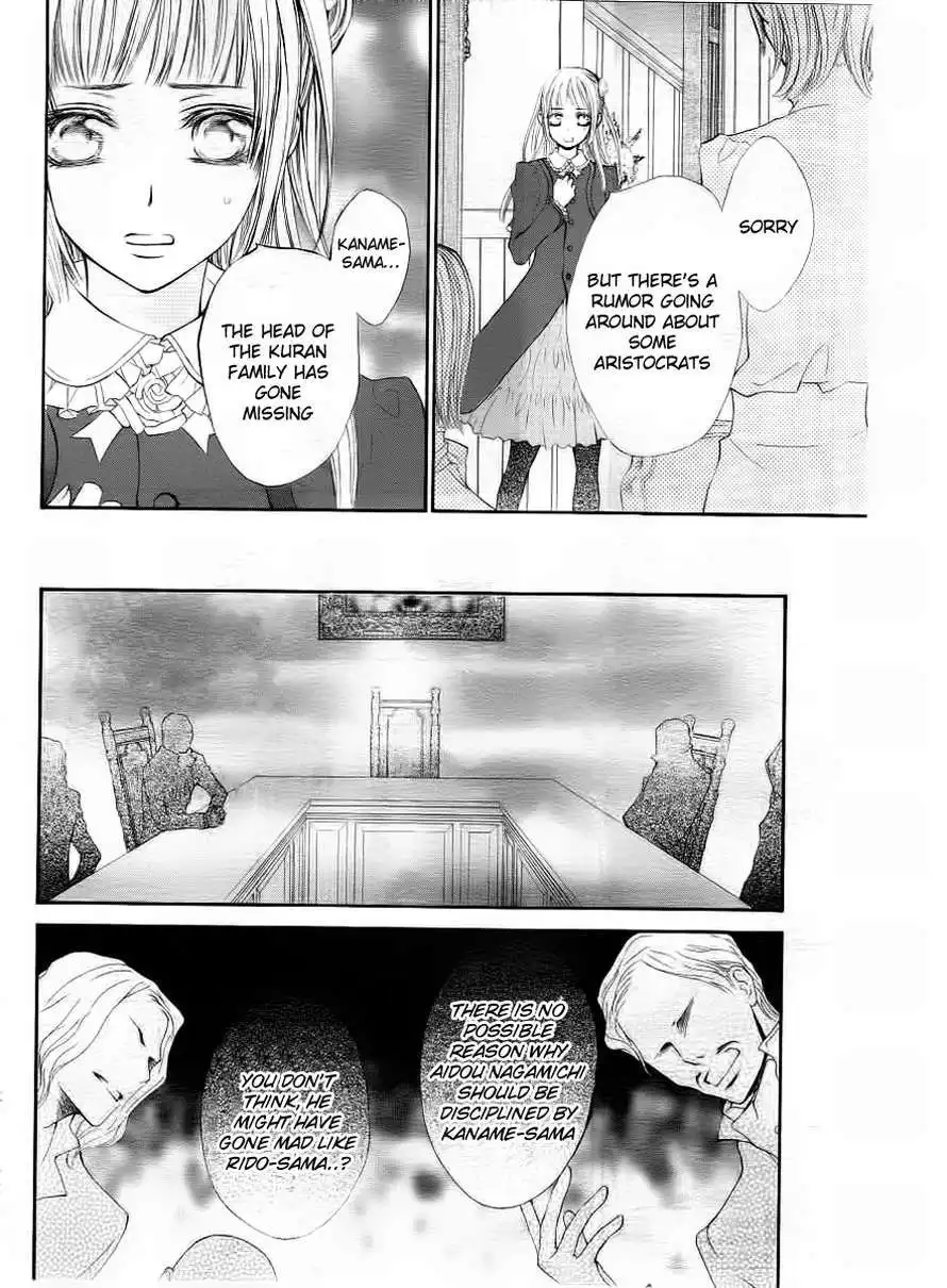 Vampire Knight Chapter 69