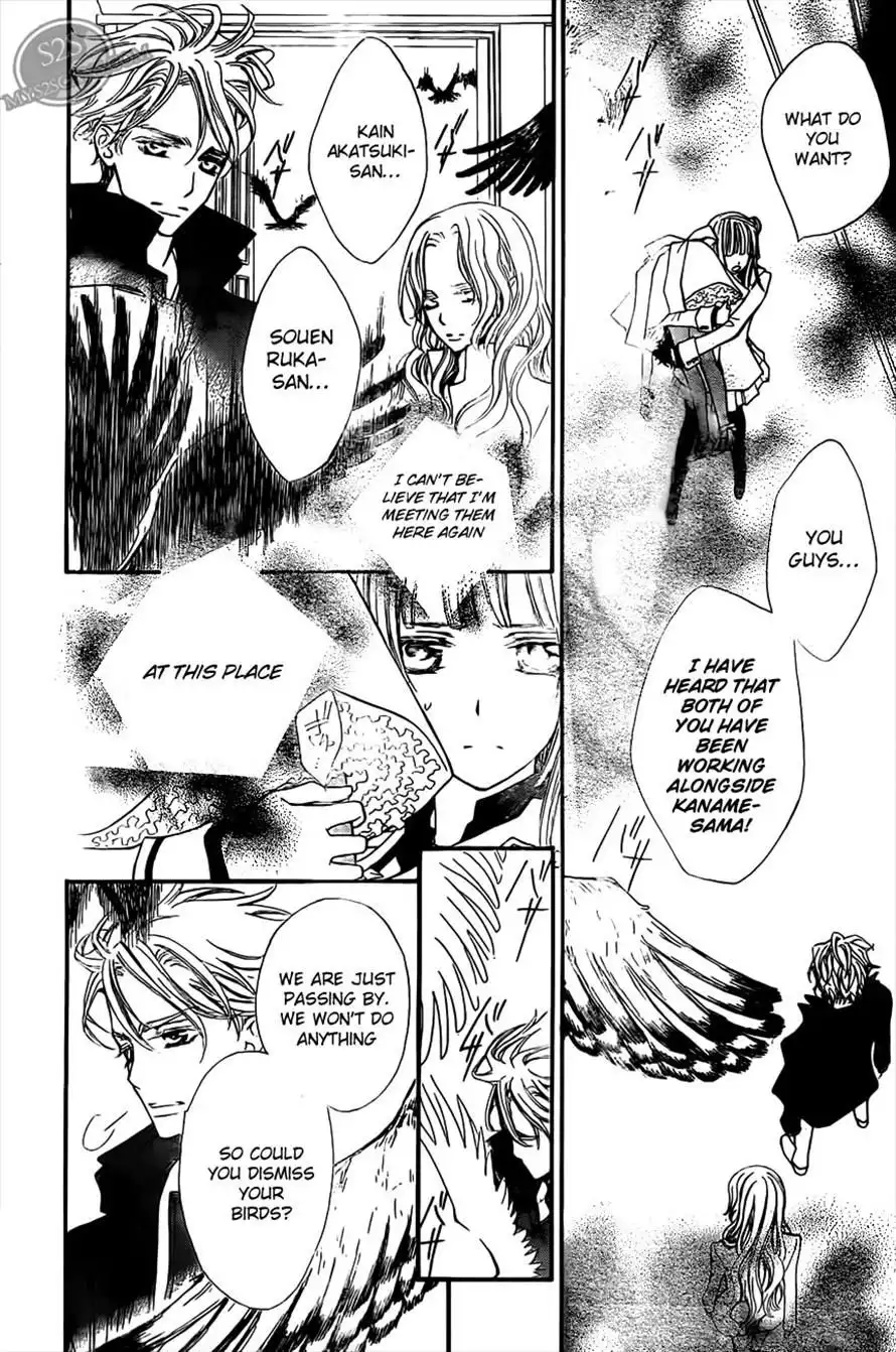 Vampire Knight Chapter 79