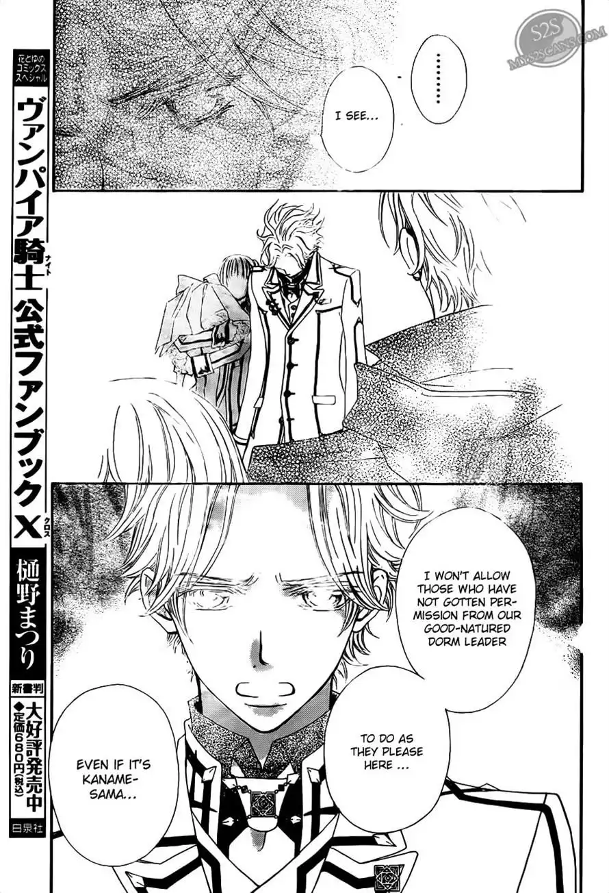 Vampire Knight Chapter 79