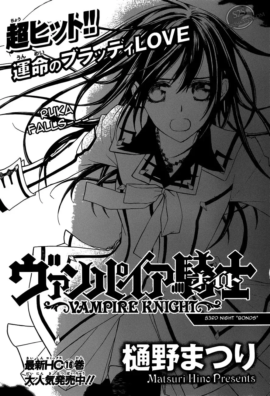 Vampire Knight Chapter 83