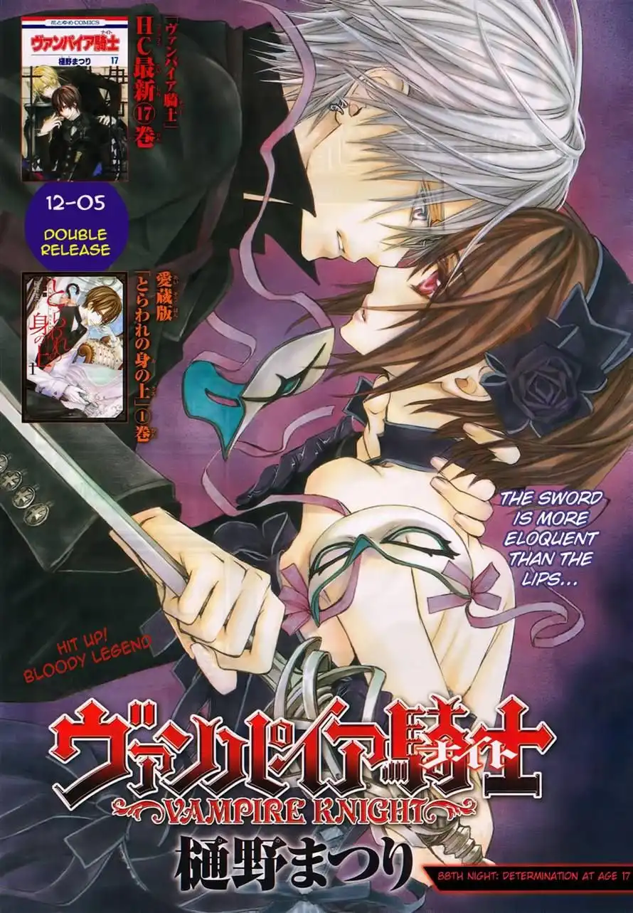 Vampire Knight Chapter 88