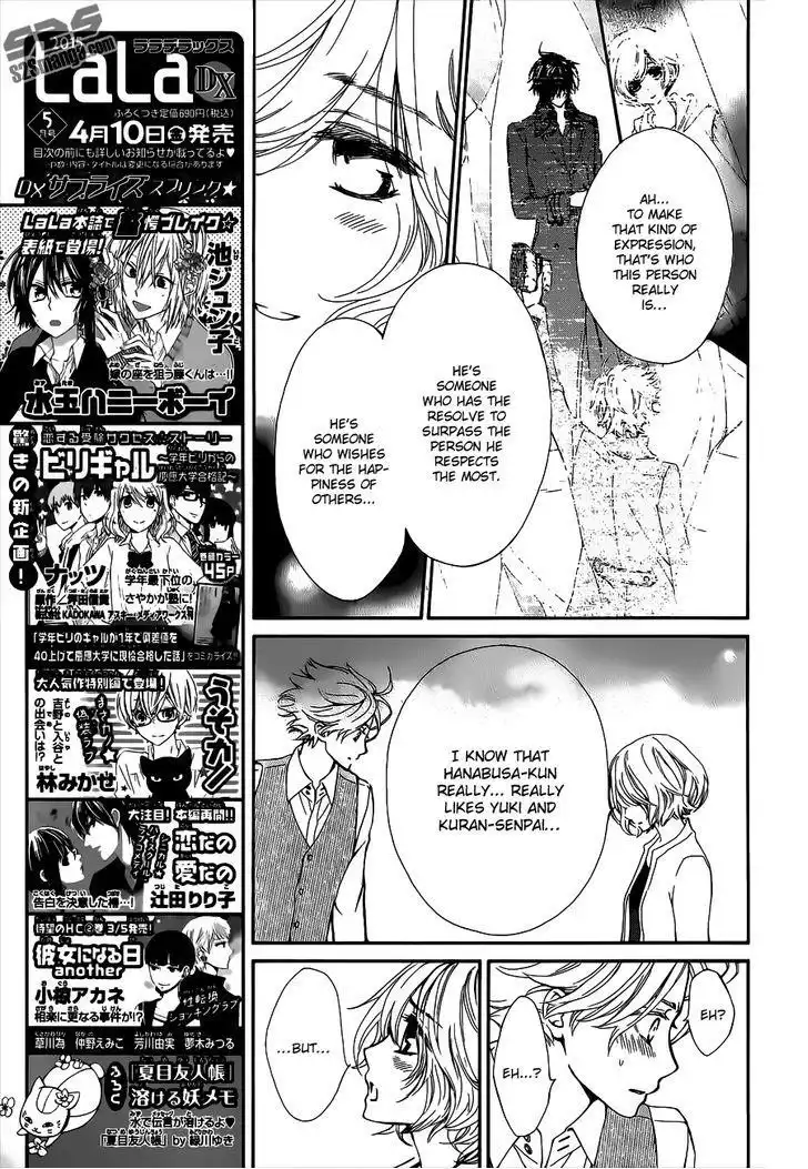 Vampire Knight Chapter 93.6