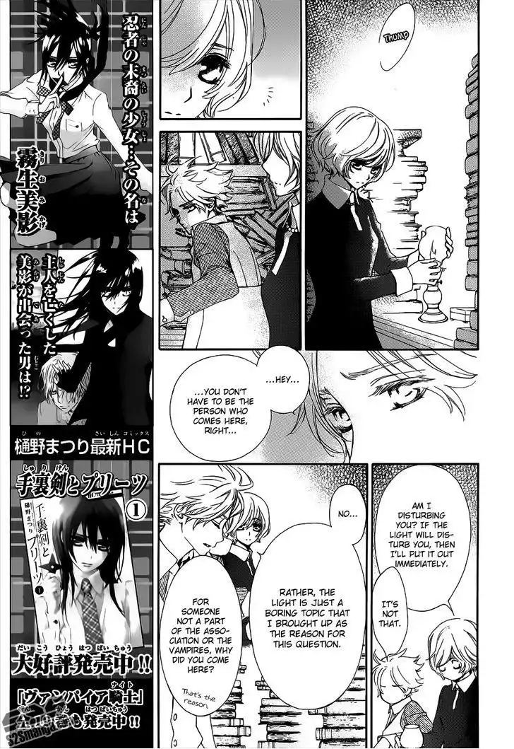 Vampire Knight Chapter 93.6