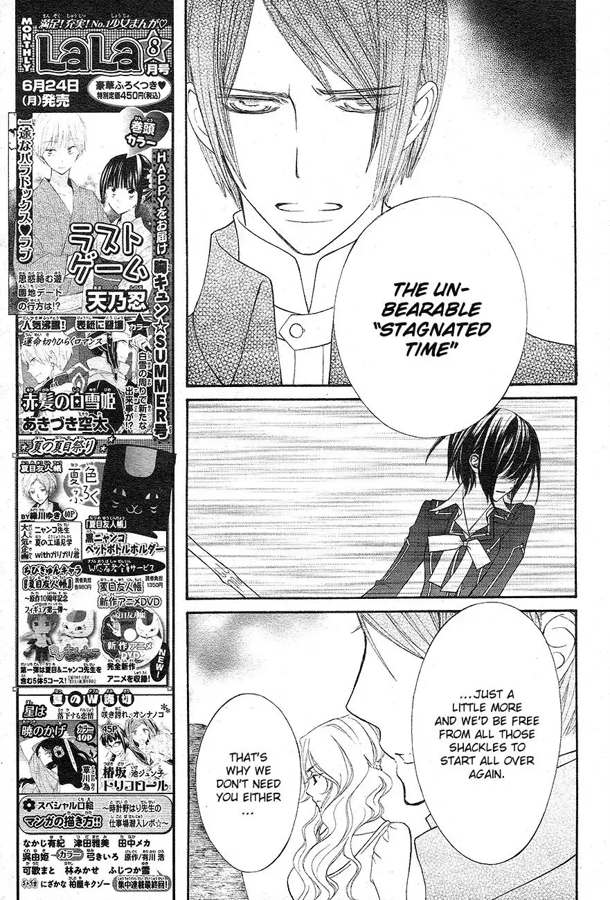 Vampire Knight Chapter 93