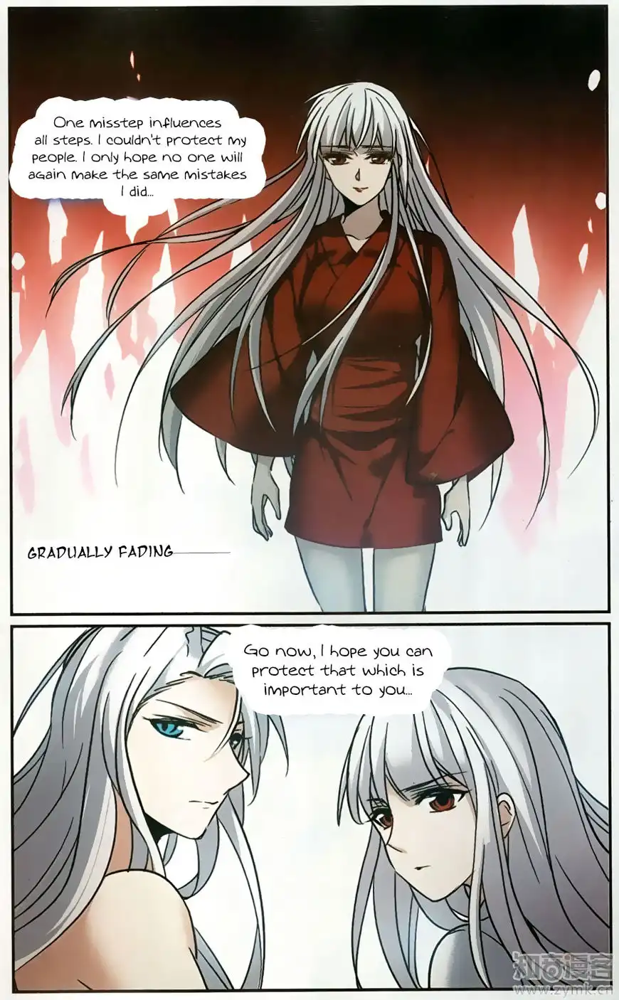 Vampire Sphere Chapter 105