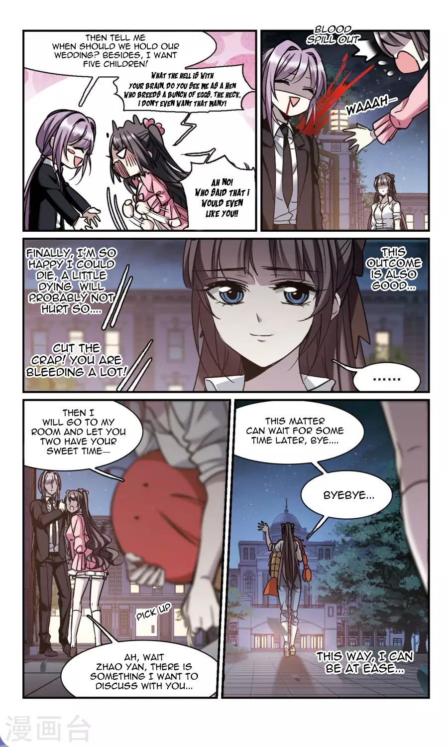 Vampire Sphere Chapter 109