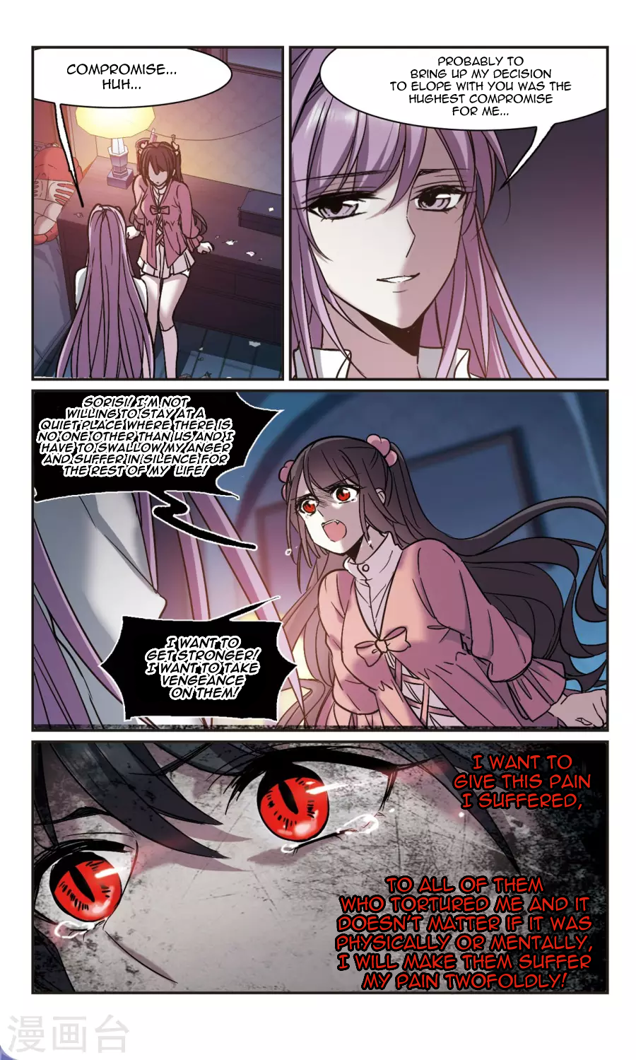 Vampire Sphere Chapter 109