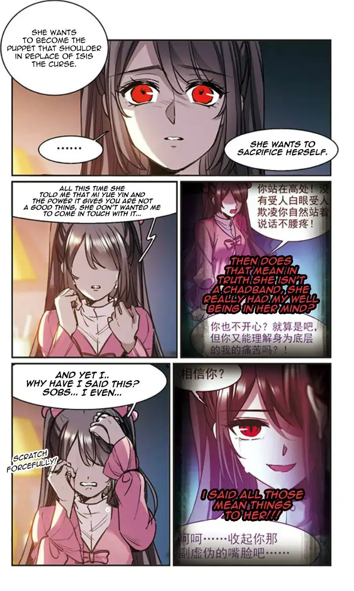 Vampire Sphere Chapter 126