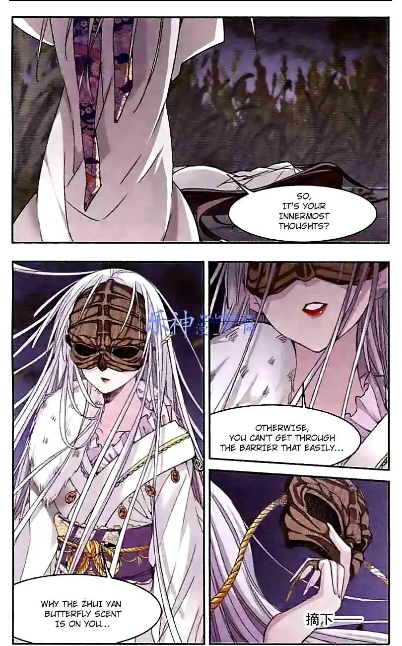 Vampire Sphere Chapter 45