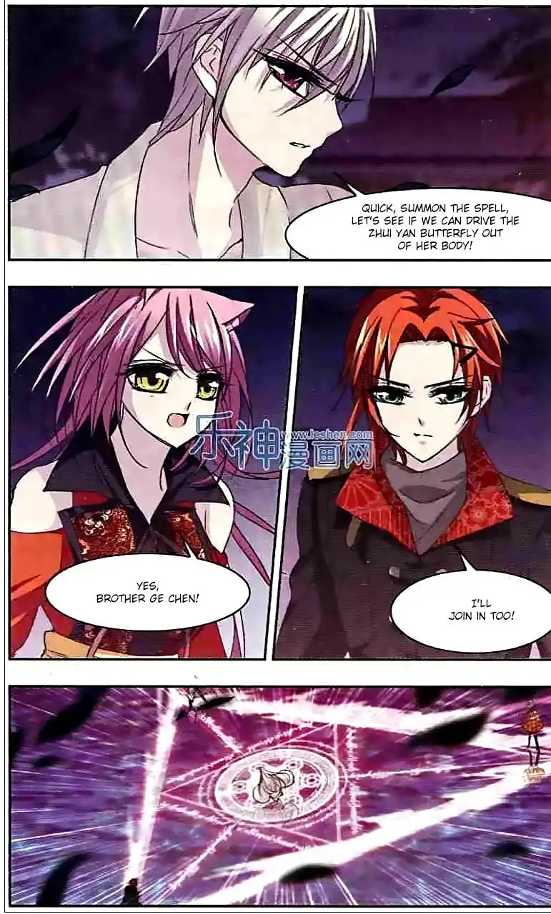 Vampire Sphere Chapter 47