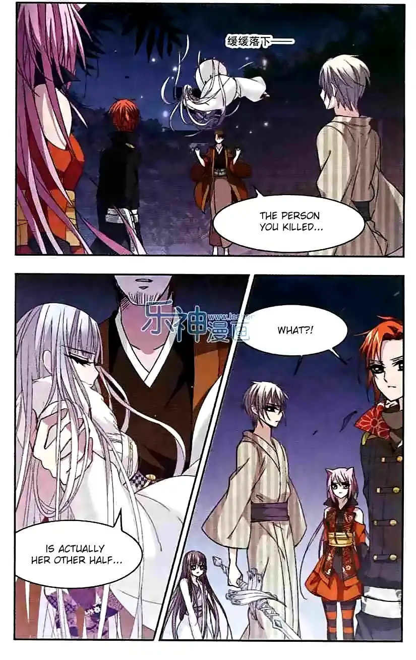 Vampire Sphere Chapter 47