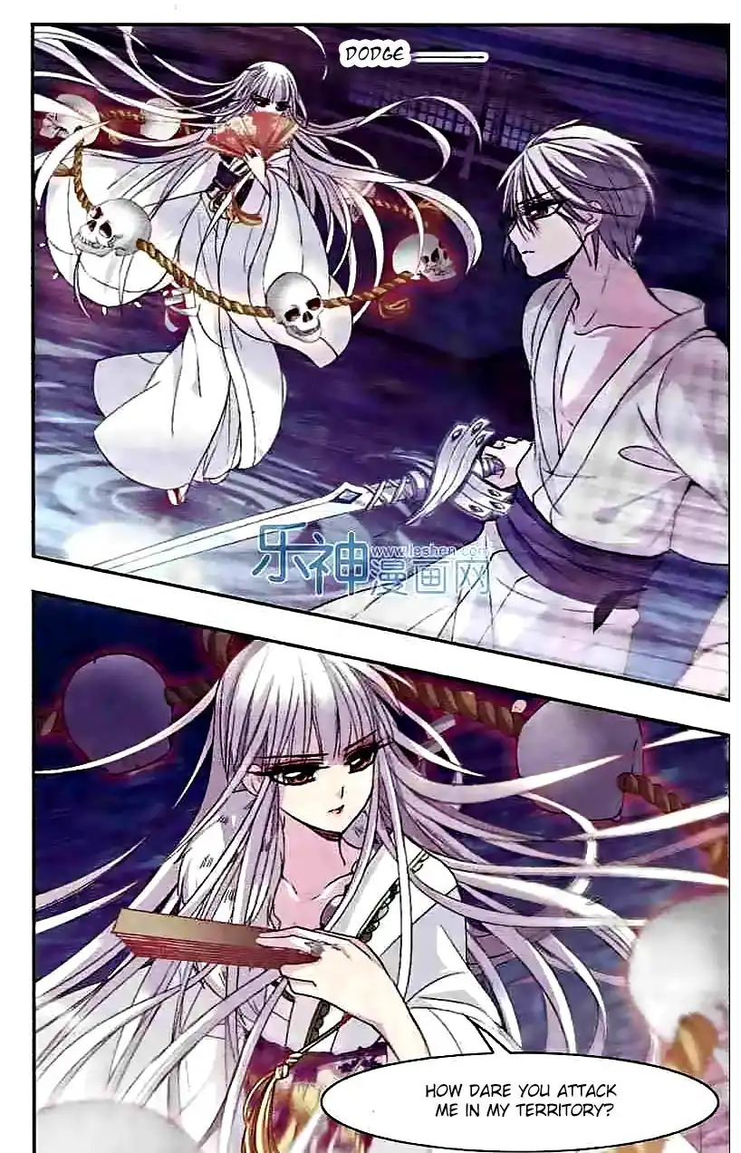 Vampire Sphere Chapter 47