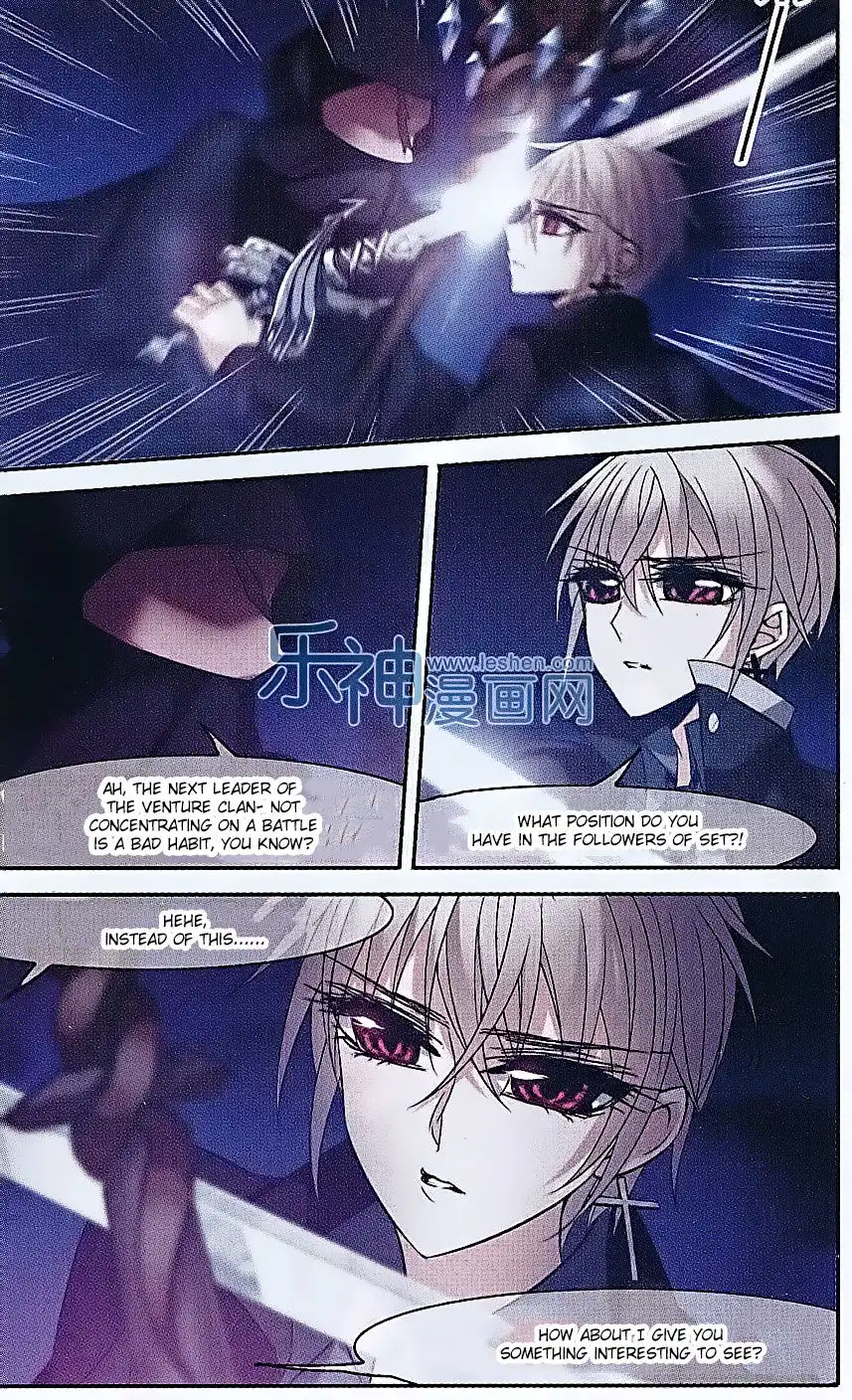 Vampire Sphere Chapter 62