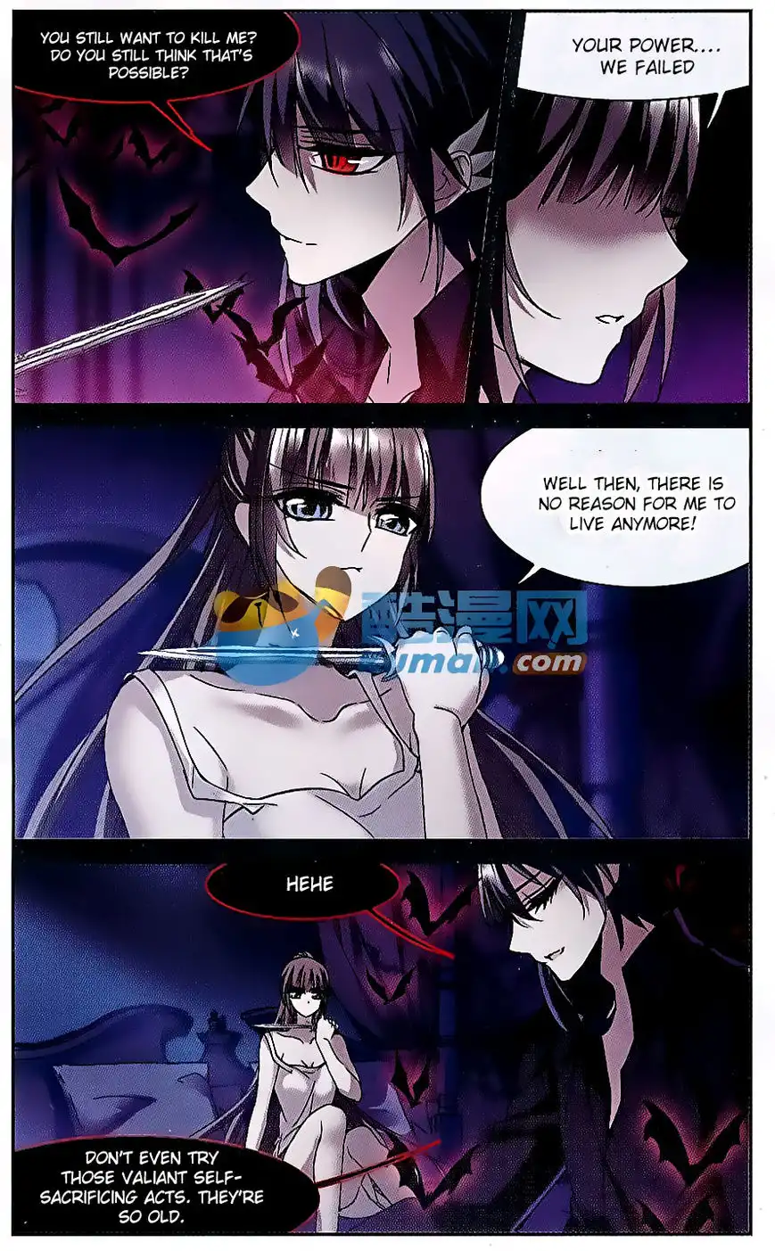 Vampire Sphere Chapter 80