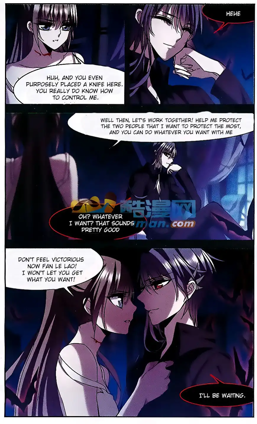 Vampire Sphere Chapter 80