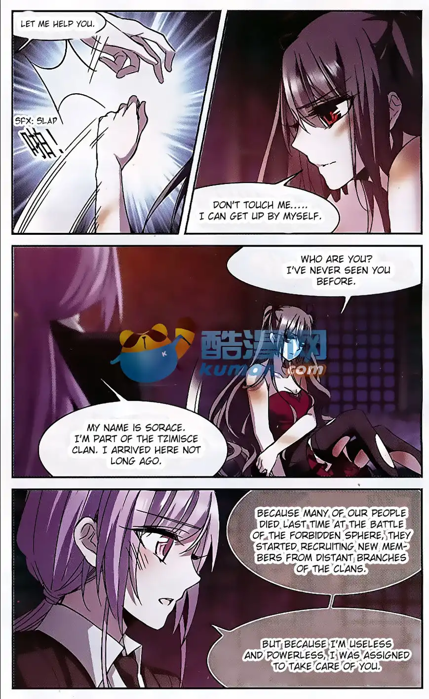 Vampire Sphere Chapter 80