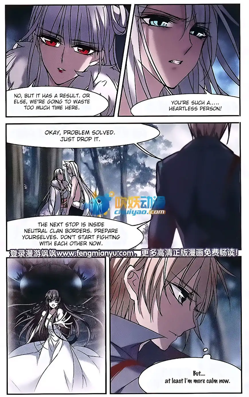 Vampire Sphere Chapter 82