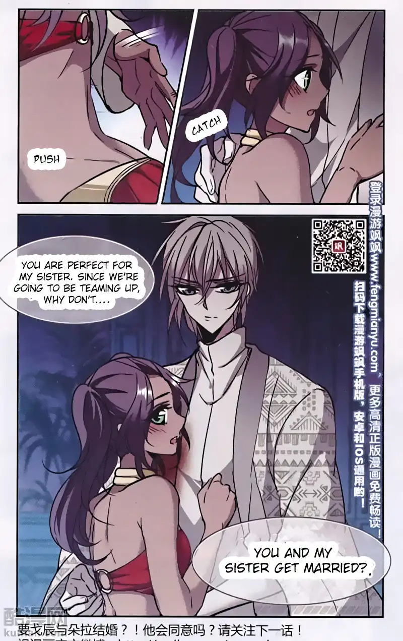 Vampire Sphere Chapter 89