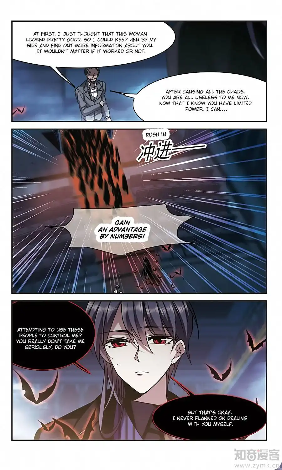 Vampire Sphere Chapter 99