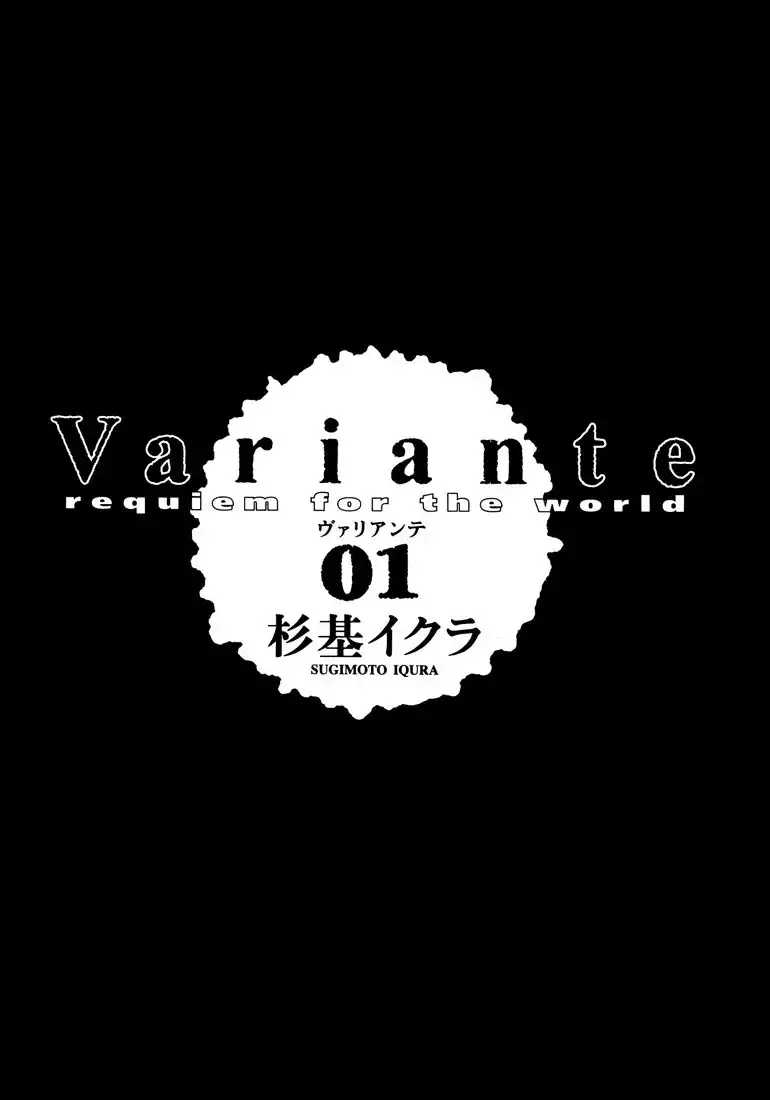 Variante Chapter 1