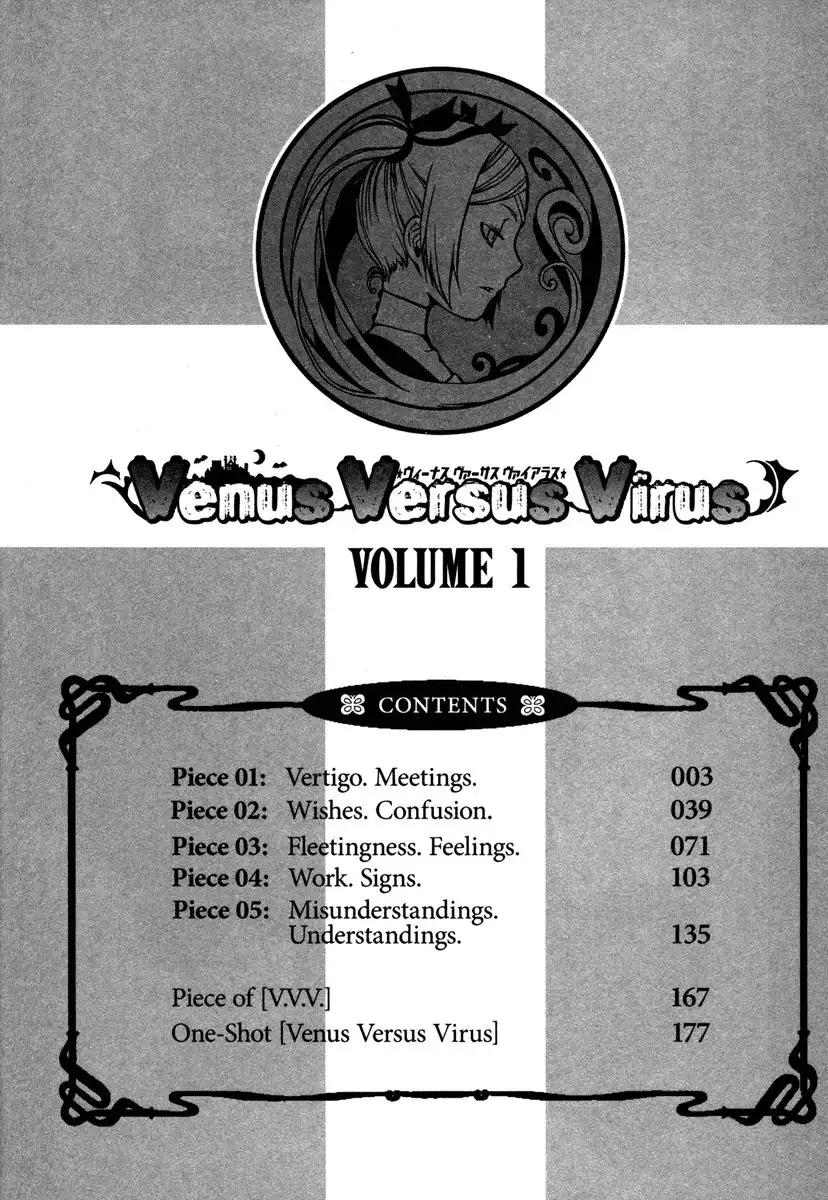 Venus Versus Virus Chapter 1