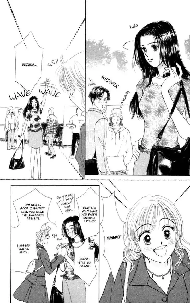 Venus wa Kataomoi Chapter 1