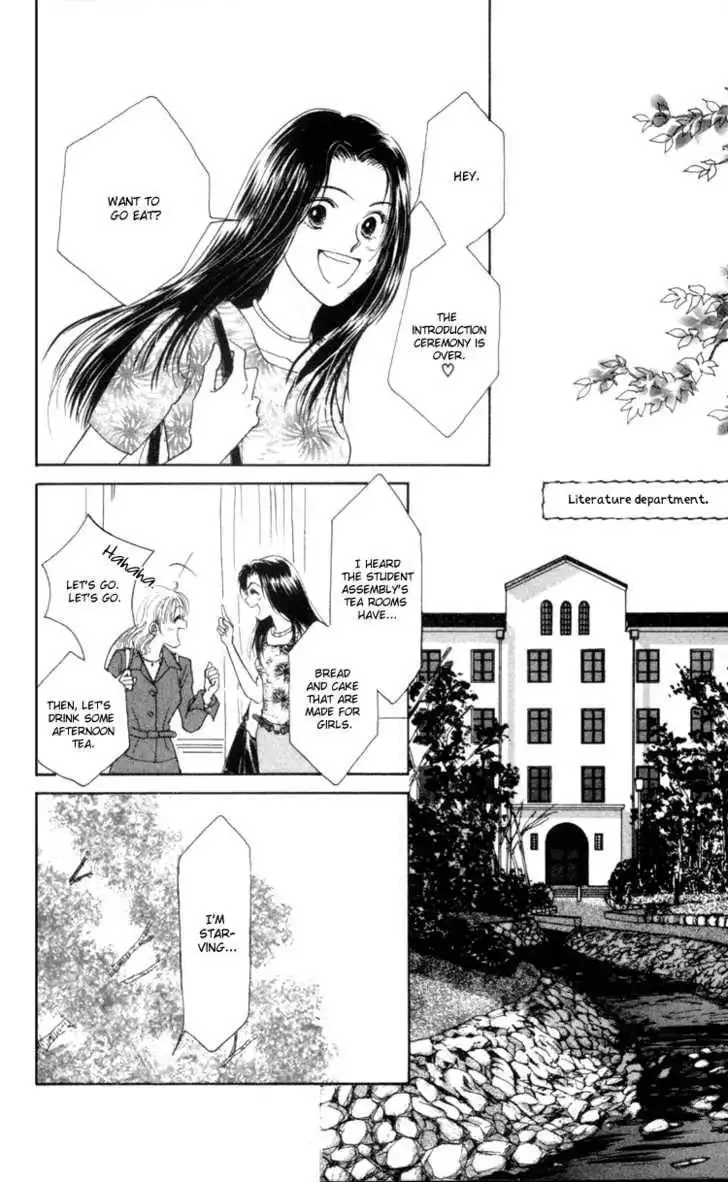 Venus wa Kataomoi Chapter 1