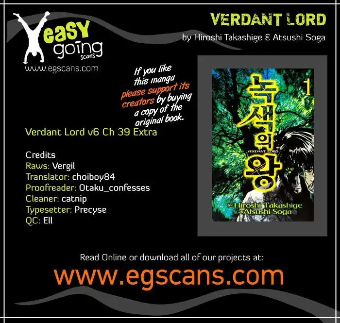 Verdant Lord Chapter 39.5