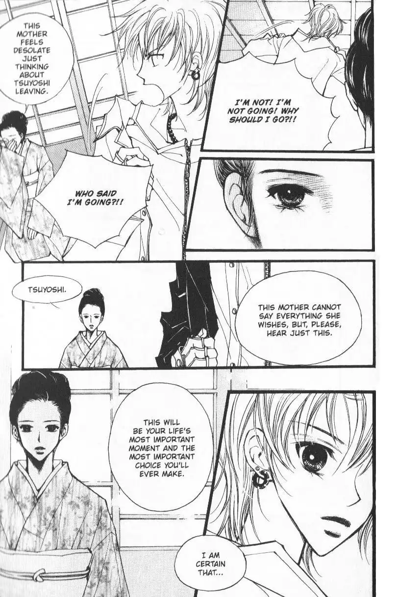 Very! Very! Daisuki Chapter 2