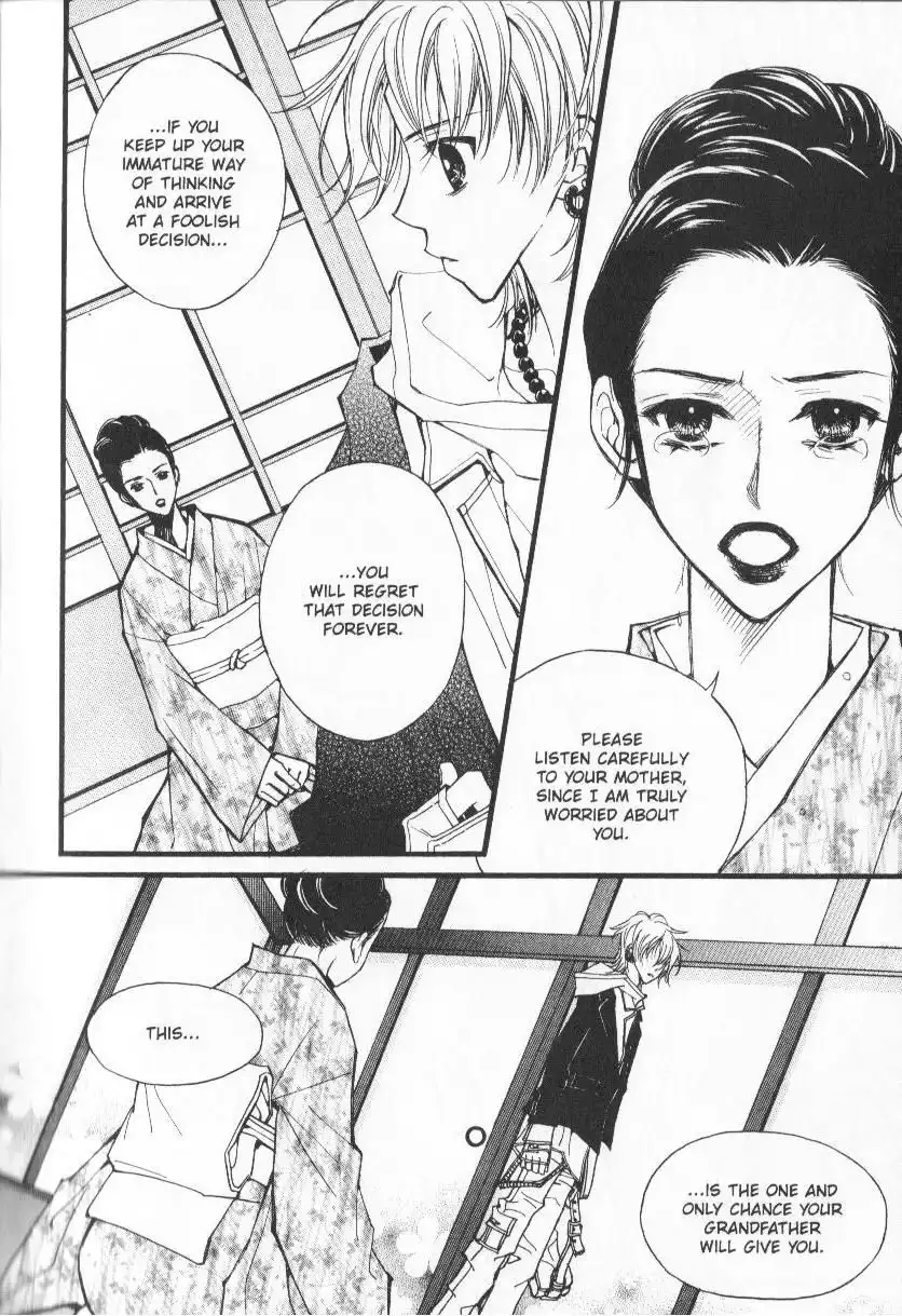 Very! Very! Daisuki Chapter 2