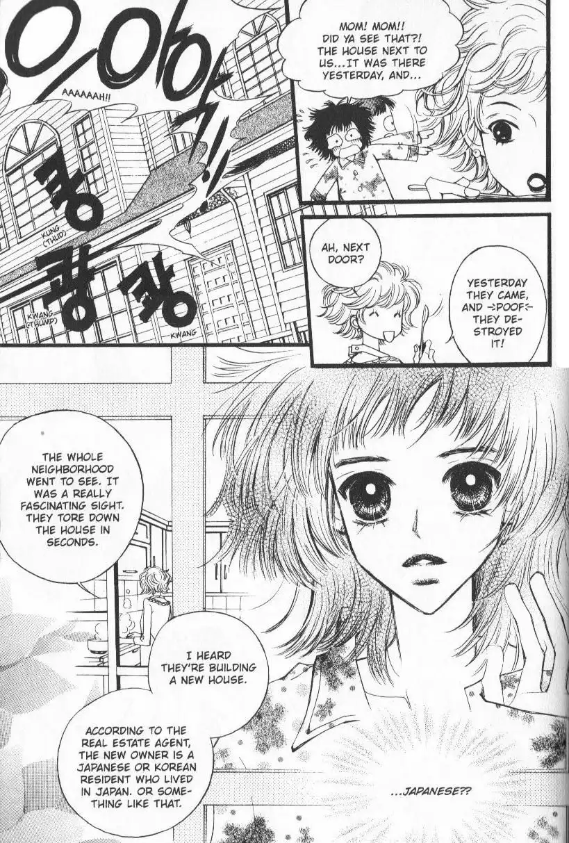 Very! Very! Daisuki Chapter 2