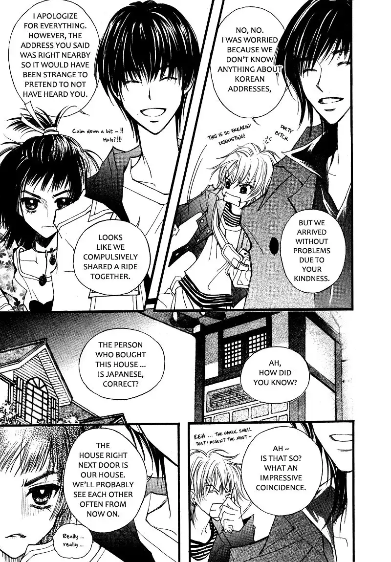 Very! Very! Daisuki Chapter 3