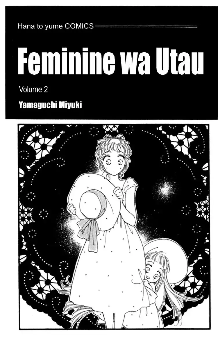 Viehmannin wa Utau Chapter 8