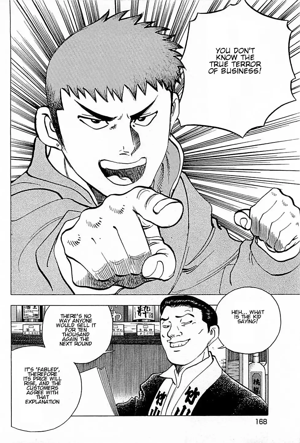 Viking Chapter 7 10