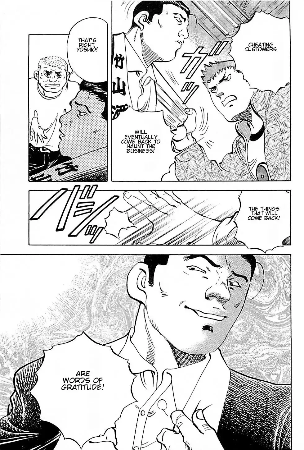 Viking Chapter 7 11